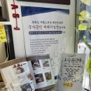 최강수과자점 이미지