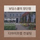 디아이컨설팅 이미지