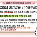 정발산스포츠
