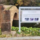 영산 만년교 이미지