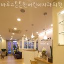 튼튼어린이치과의원 | 강남구 청담동 치과 바르고튼튼한어린이치과의원 위치 오는길 후기