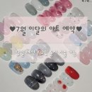 476네일