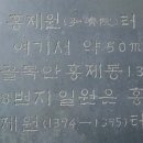 홍제원 이미지