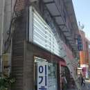 이기호공인중개사사무소 네이버블로그