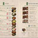 배꼽집 이미지