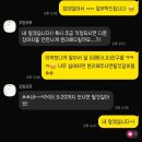 유지네 애견미용샵 | 대구 범어동 애견미용 ‘꼬망모르’ 솔직후기 🐶🤎