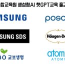 한국에스비티