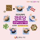 서산경로당 이미지