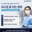 노원광학 네이버블로그