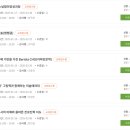 팝송과 함께하는 영어회화 이미지