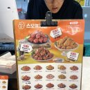대구 북구 칠곡 맵달쫄간장 치킨| 스모프치킨