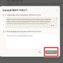 클로드