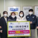 사)한국장애인정보화협회