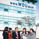 원광디지털대학교 웰빙문화대학원 이미지