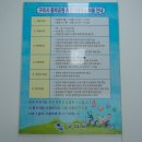 동락공원 자전거대여소(동절기) 이미지