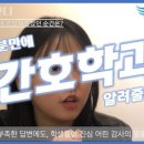 널스언니