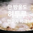 쉐프의품격 이미지