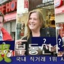 롯데마트 남원점 이미지