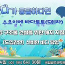 (주)광주과학 서울경제