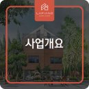 (주)비케이인테리어 네이버블로그