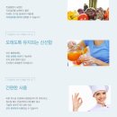 한샘야채