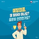 88하내과의원 이미지