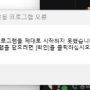 난생 처음 amd 컴을 샀습니다. 이미지