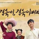 제3회 연극페스티벌 <배소고지 이야기> 이미지