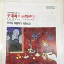 용산인력개발원 이미지