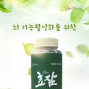 한국건강운동전문사회적협동조합