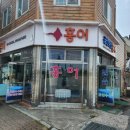 황포수산 이미지