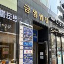 금샘약국 | 전국지점 교차 강의 가능한 오하운폴댄스학원 덕천점 체험강의 리뷰