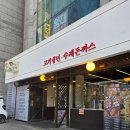 최박사 돈까스 냉면 이미지