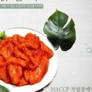 (주)오도푸드서비스