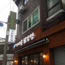 가온가마솥닭강정 이미지