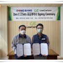 동방종합가스 이미지