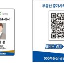 코드부동산공인중개사사무소 이미지