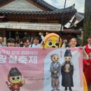 팔도강산 이미지