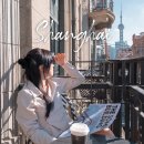 Z 호텔 | 중국 상하이 여행 상하이 호텔 추천 동방명주 뷰 Z호텔