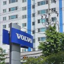 아로마스프레이 만들기 | [VOLVO] 펫과 함께한 볼보 시승 행사, 천연 아로마 스프레이 만들기 후기 !