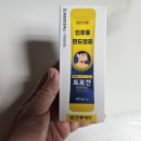 동의손약국 네이버블로그