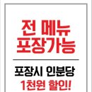 최고집 이미지
