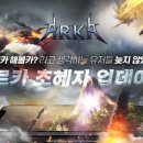 아르카
