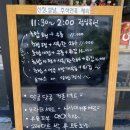 스시앤오쓰 이미지