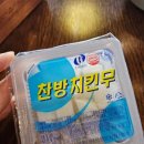 닭강정공방파주야당점 이미지