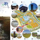 갯골생태공원(소금창고) 이미지