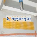 (주)경림 이미지