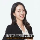 집사공인중개사사무소 이미지