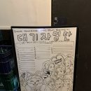코코구마 | 모란역 술집 | 분위기 좋은 룸 이자카야 ‘코코스키 성남모란점’ 후기