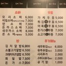 소바노하나 이미지